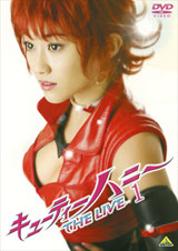 キューティーハニー THE LIVE 1