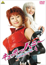 キューティーハニー THE LIVE 4
