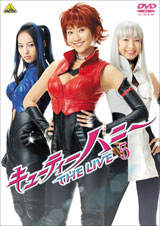 キューティーハニー THE LIVE 5