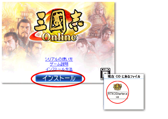 スターターを保存する