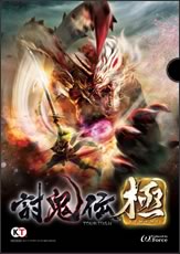 配信決定!