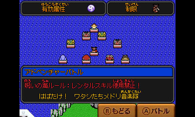 裏大海原マップ