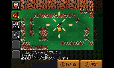 夢をみる島マップ