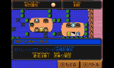 夢をみる島マップ