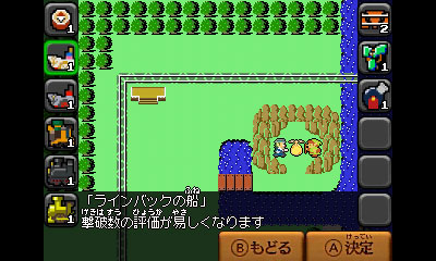 大冒険マップ
