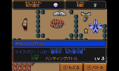 ロウラルマップ