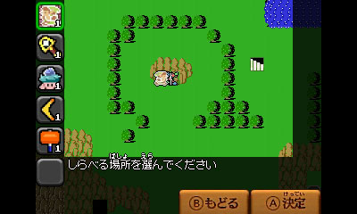 ロウラルマップ