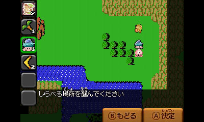 ロウラルマップ