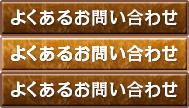 戻る